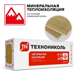 Утеплитель Технониколь Техноруф Н Экстра 1200х600х50 мм, 6 шт
