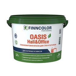 Краска для стен и потолков Finncolor Oasis Hall&Office 4 основа C (2,7 л)