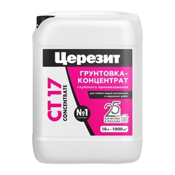 Грунтовка-концентрат Церезит CT 17 (10 л)