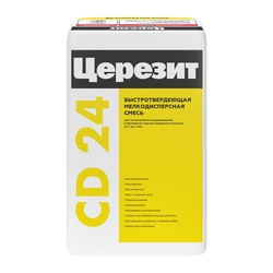 Шпаклевка для бетона Ceresit CD 24, 25 кг