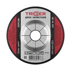 Диск зачистной Trigger 70322 по металлу 125х6х22.2 мм