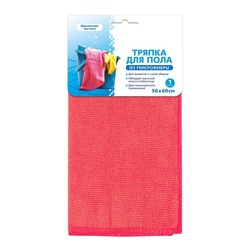 Салфетка для уборки, микрофибра, 500х600 мм