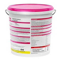 Краска Церезит CT 44 ВД акриловая база (15 л)