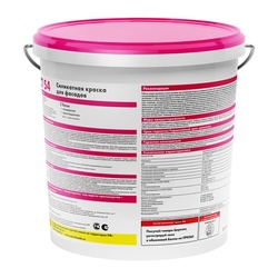 Краска Церезит СТ 54 ВД силикатная фасадная база транспарентная (15 л)