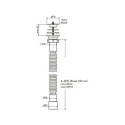 Сифон гофрированный Orio А-3015, 1 1/2"х40/50 мм, L=650 мм, решетка d=70мм