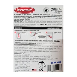 Средство Roetech для очистки септиков (аварийный очиститель), 946 мл