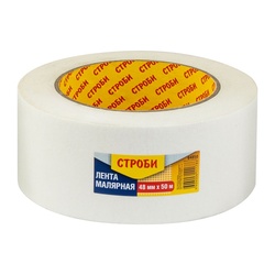 Лента малярная Строби, 48 мм х 50 м
