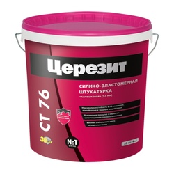 Штукатурка силиконовая эластомерная декоративная Церезит СТ 76 камешковая 1,5 мм, база (25 кг)