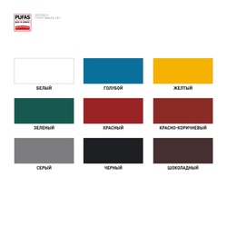 Грунт-эмаль Pufas Decoself 3 в 1 глянцевая красная (5 кг)