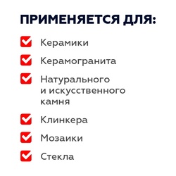 Затирка Plitonit Colorit светло-коричневая, 2 кг