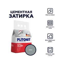 Затирка Plitonit Colorit серая, 2 кг