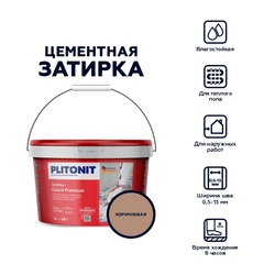 Затирка Plitonit Colorit Premium коричневая, 2 кг