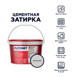 Затирка Plitonit Colorit Premium светло-серая, 2 кг