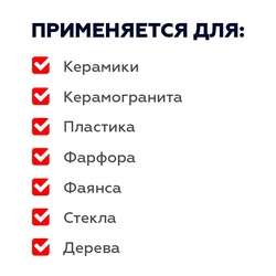 Герметик-затирка Plitonit PlitoSil Premium силиконовый, кремовый (0,31 л)