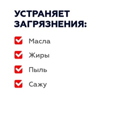 Средство Plitonit для очистки межшовных затирок и натурального камня (0,5 л)